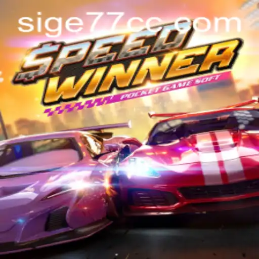 SpeedWinner: A Thrilling Gaming Experience with Sige77